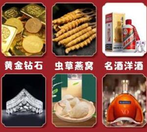 成都市回收黄金