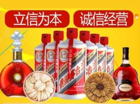 成都市回收礼品虫草洋酒